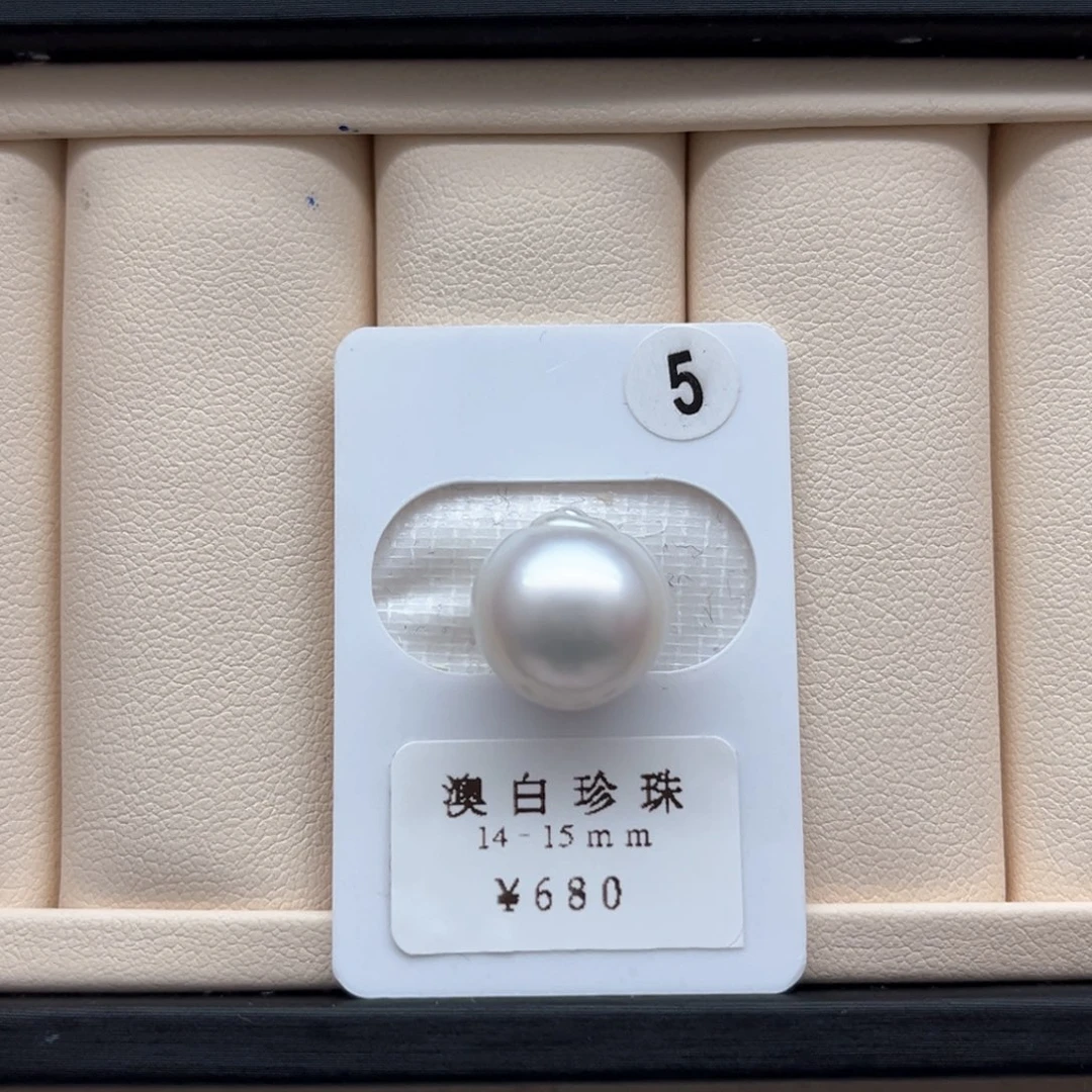 海水珍珠澳白单珠14-15未镶嵌