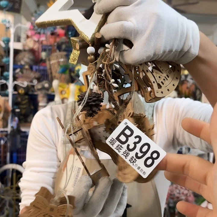 核桃木/黑胡桃（胡桃木）