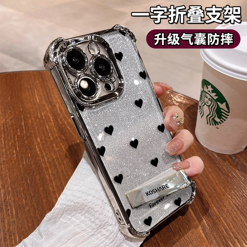 满屏黑色小爱心适用于苹果16华为vivo小米oppo电镀防摔壳女手机壳