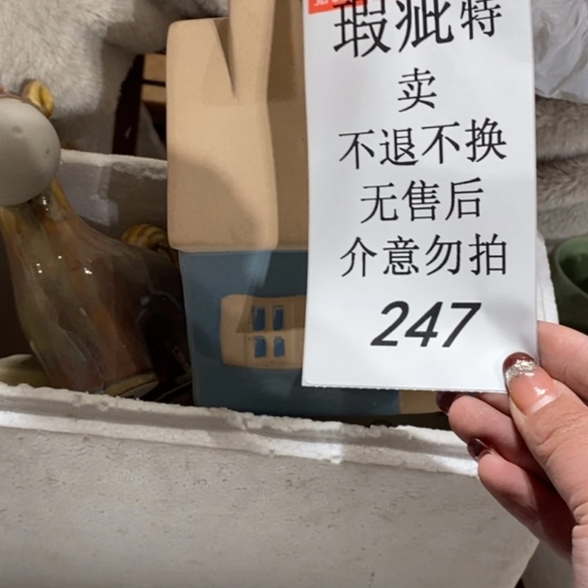 【闪购商品】摆件五**里陶瓷摆件瑕疵特卖
