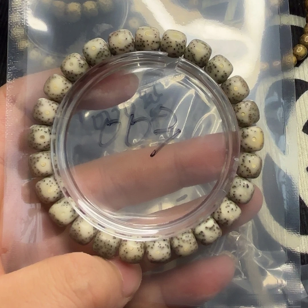 星月菩提手串黄金瞳003