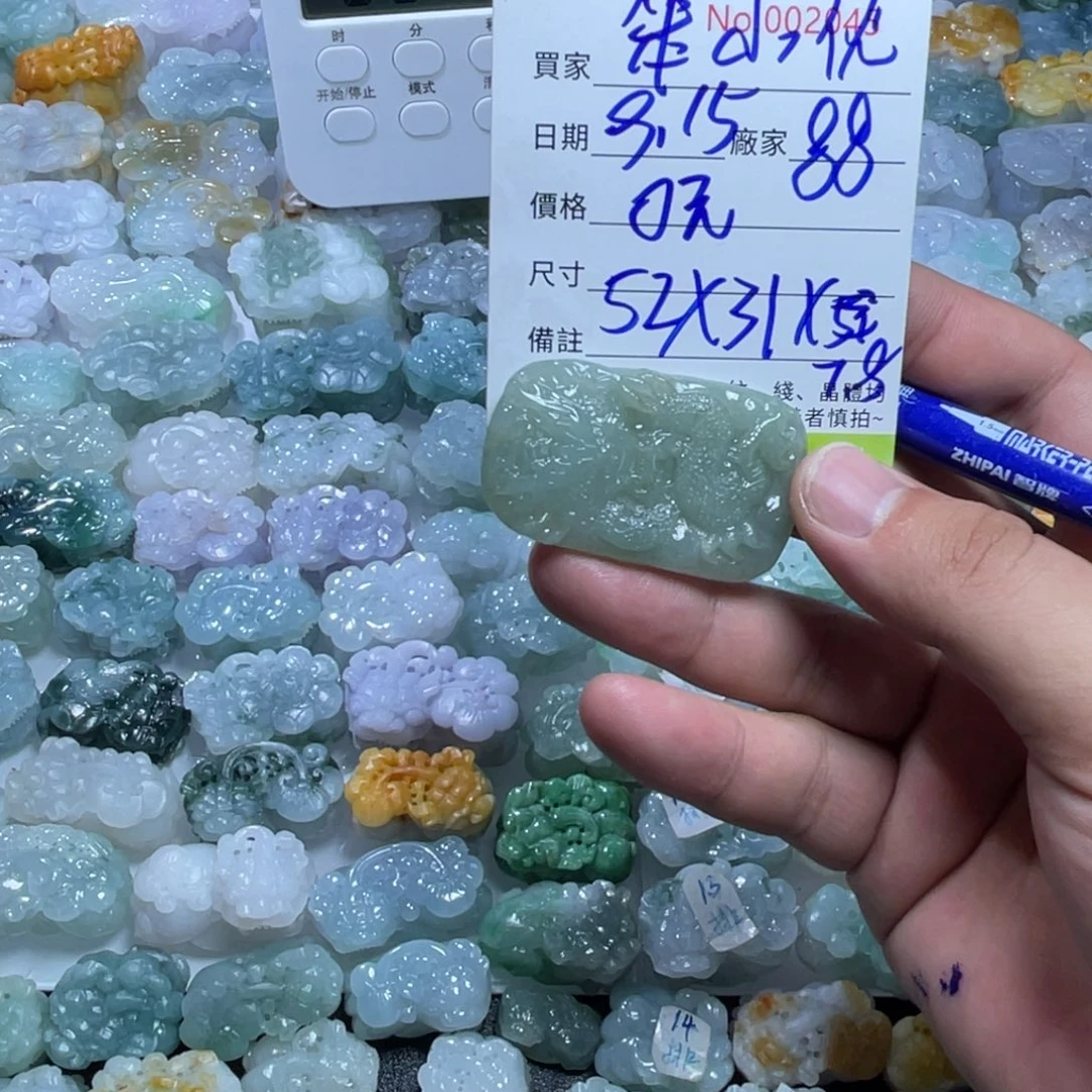 笨***锅颈饰未镶嵌翡翠天然