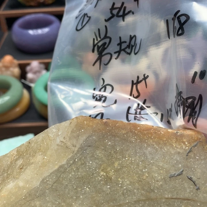 多***亿石英质玉未镶嵌122344567890