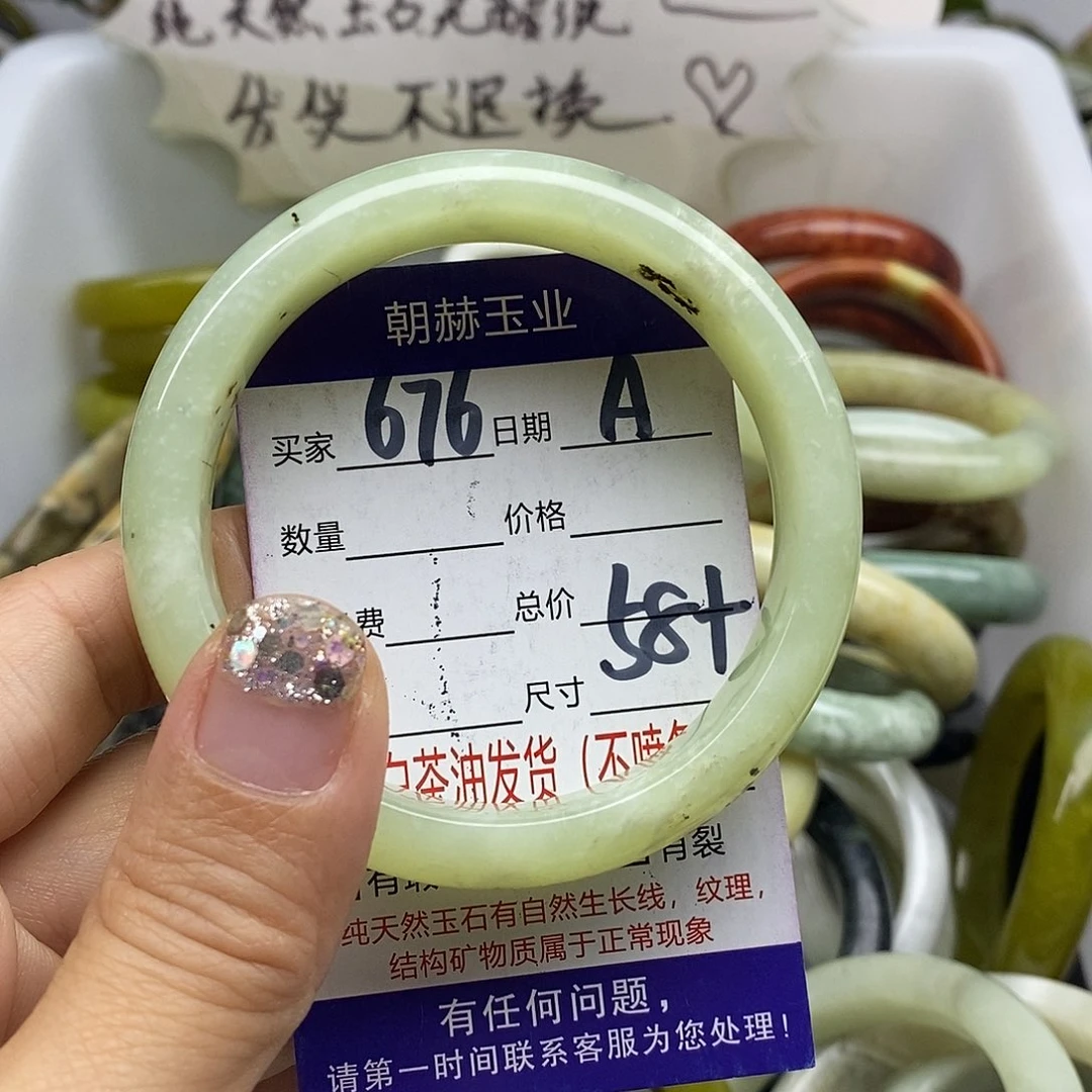 未镶嵌蛇纹石玉手镯