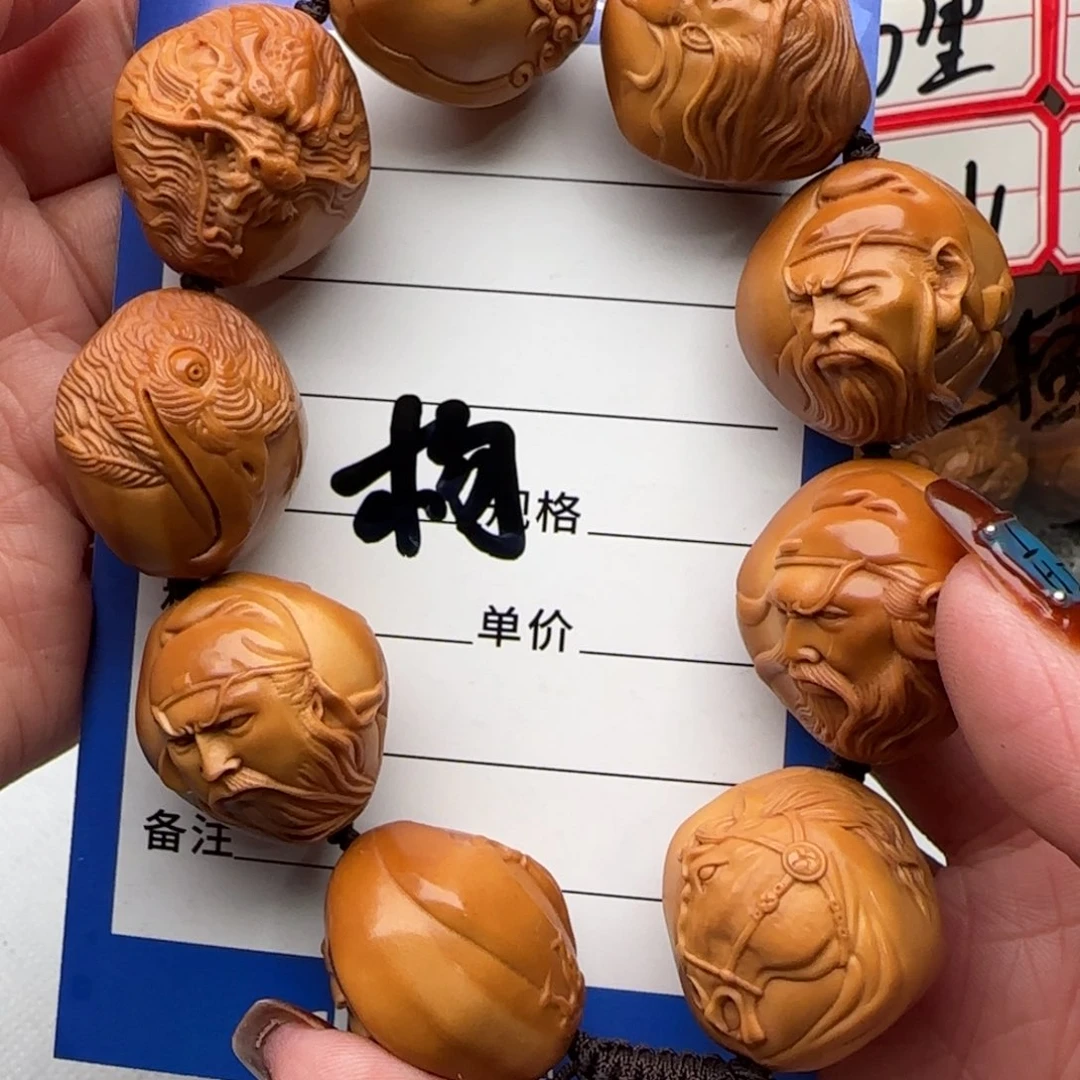 橄榄核手串杨*凯橄榄核