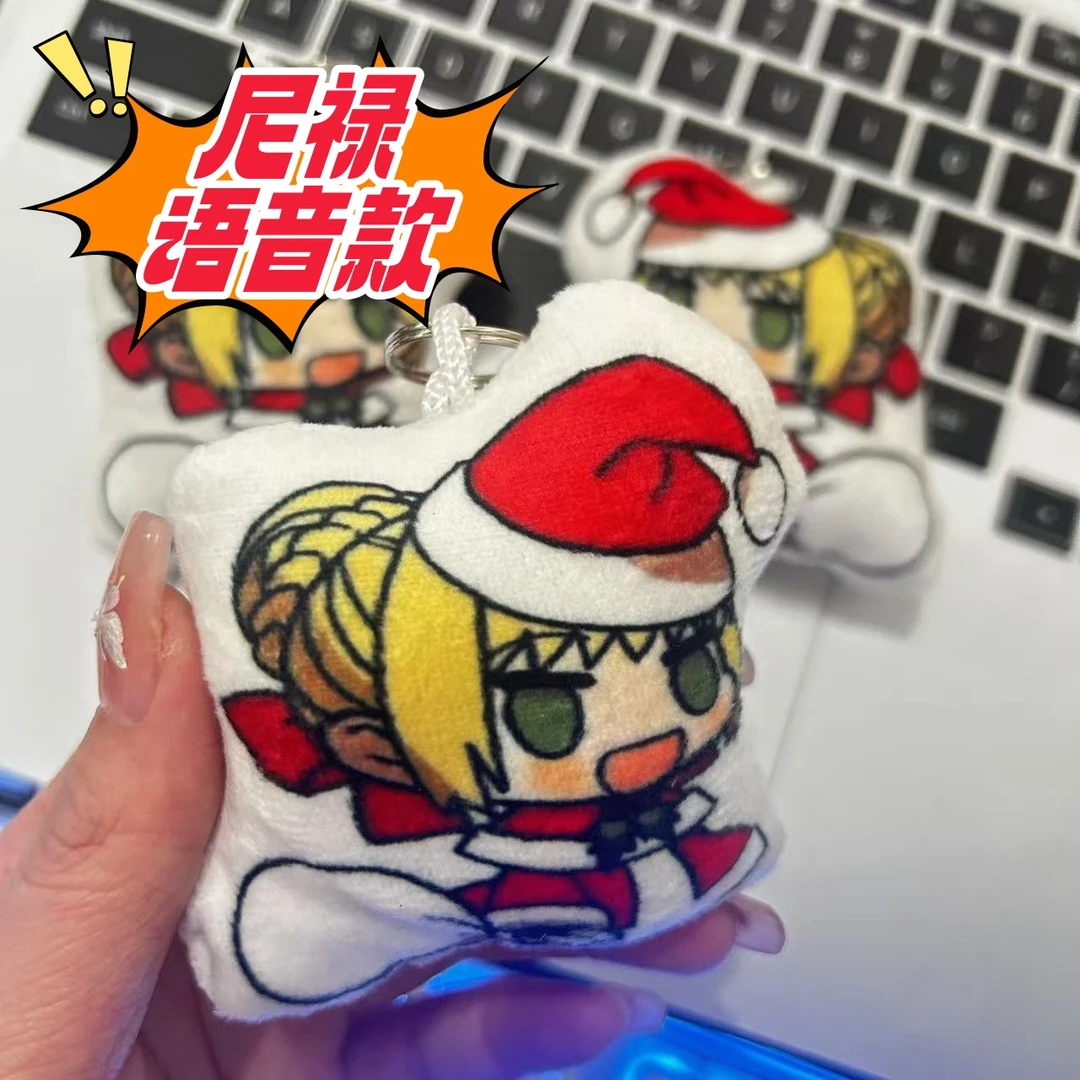 语音尼禄圣诞歌挂件padoru发声玩偶圣诞节礼物周边限定语音款玩偶