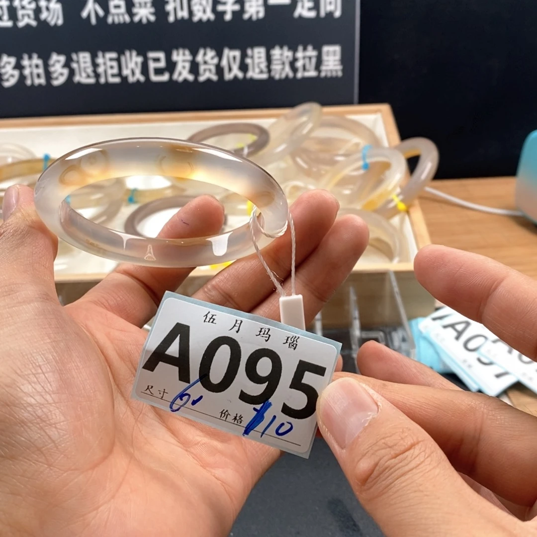 玛瑙/玉髓手镯未镶嵌l****y