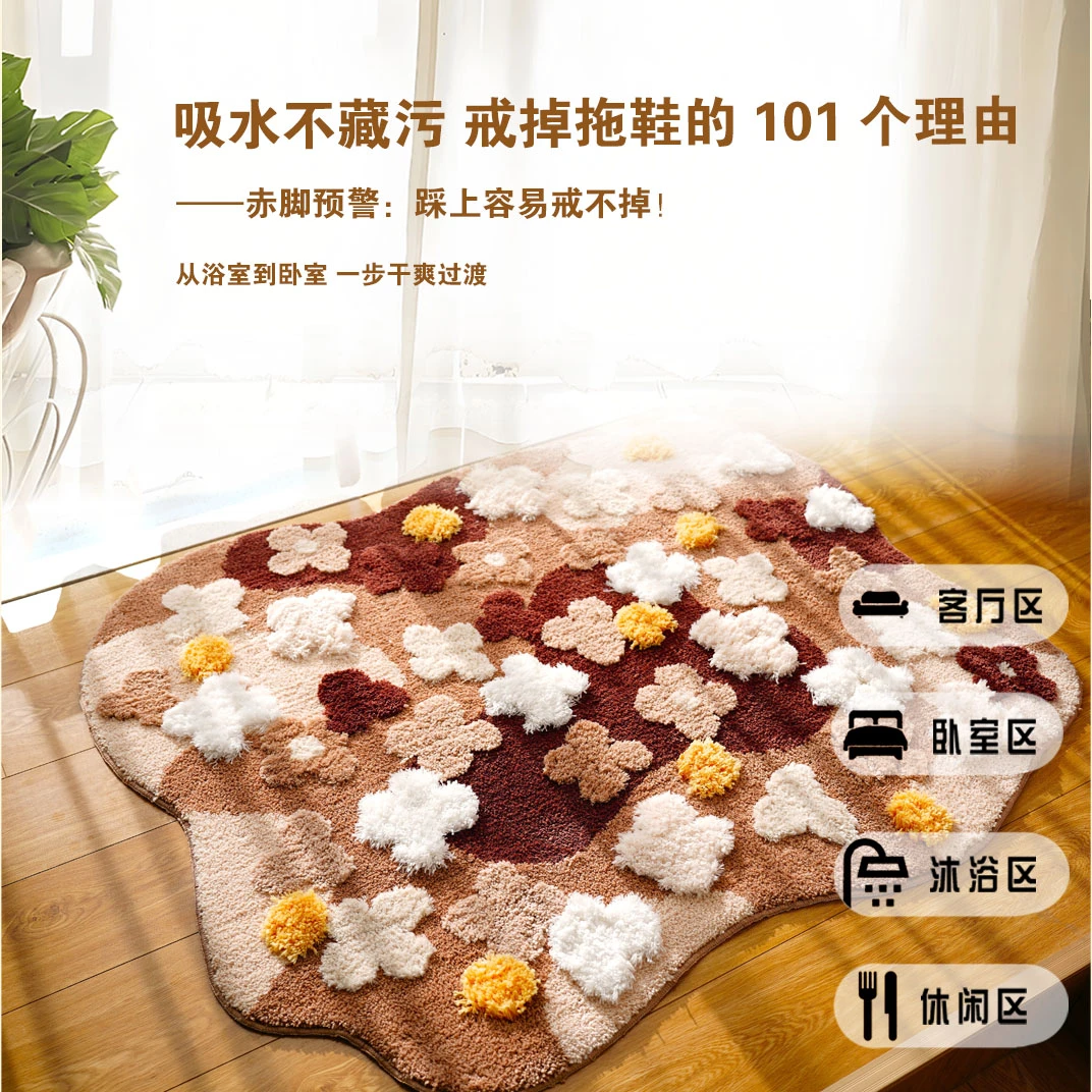 卧室床边地毯轻奢植绒加厚苔藓棕毛绒地垫女孩房间家用