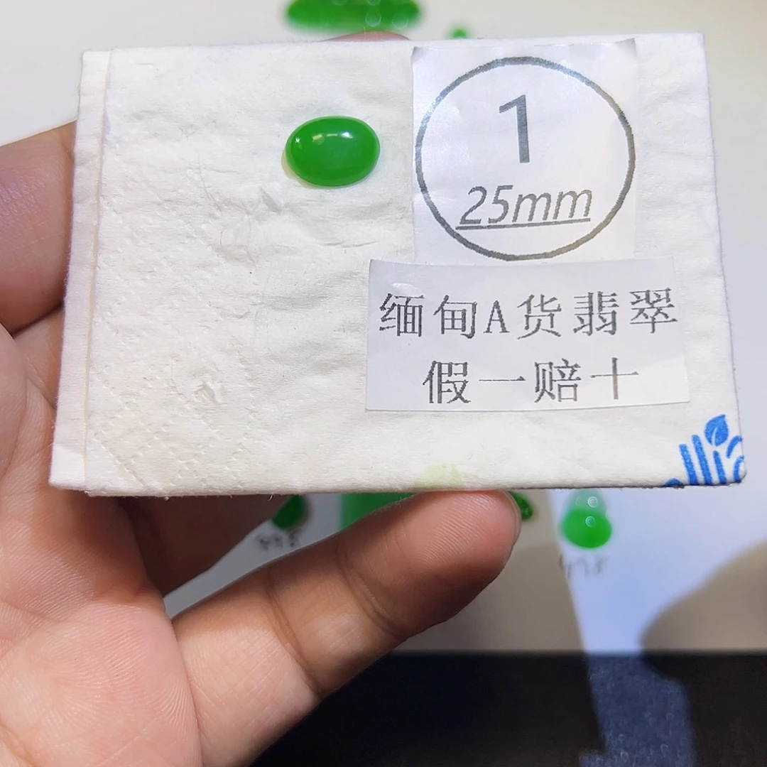裸石翡翠天然缅甸A货翡翠