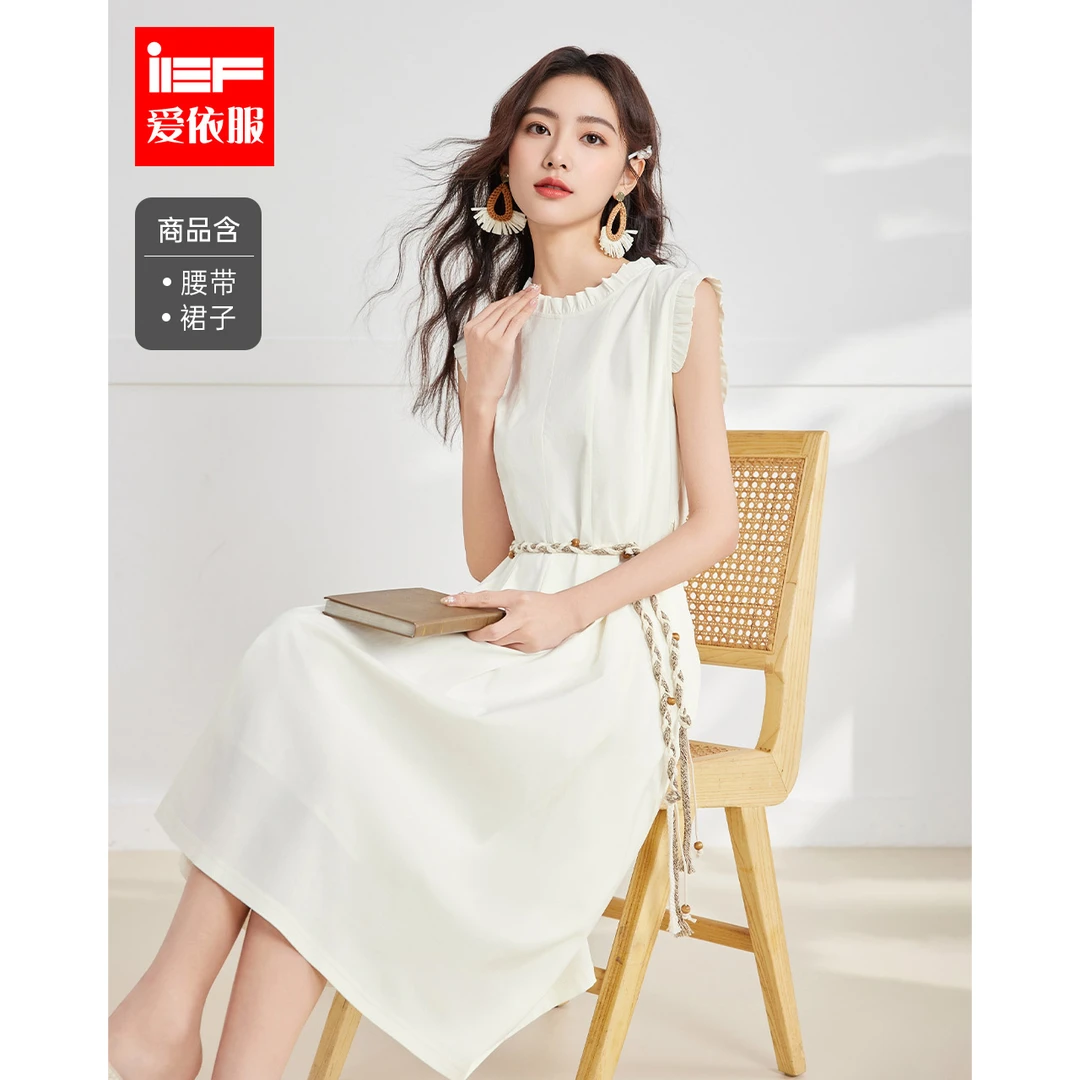 IEF/爱依服2025夏季新款韩版温柔知性通勤气质荷叶边领背心长裙