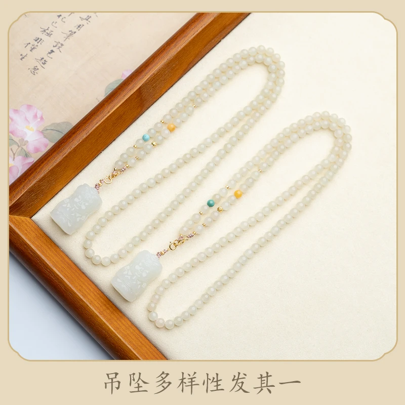 【18K】和田玉藕粉5mm项链白玉扎基蜜蜡长款毛衣链(多样性发其一)