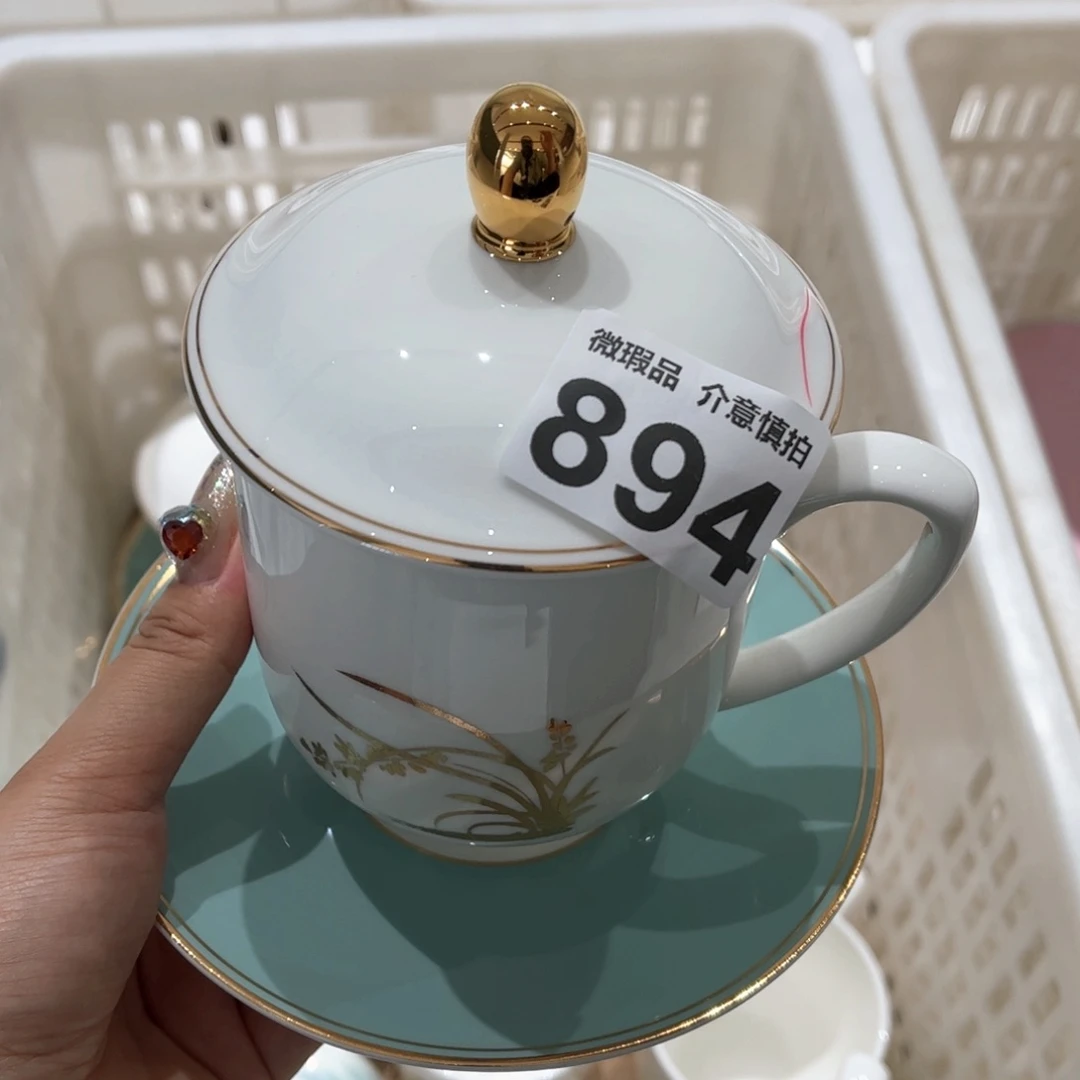 瓷片894 全场微瑕介意慎拍