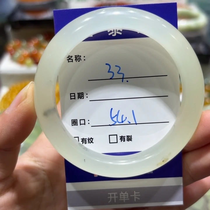 未镶嵌岫玉手镯天然