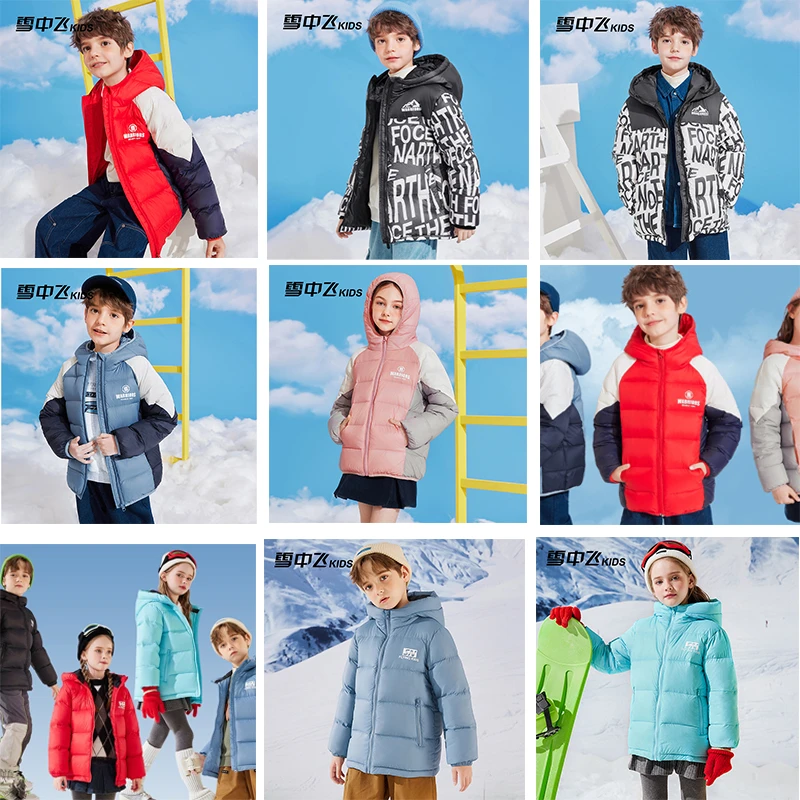 【雪中飞羽绒服99】童装羽绒服轻暖面包服-DR
