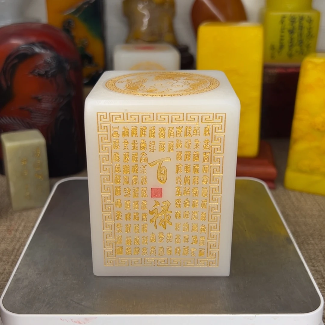 寿山石印石精品印章