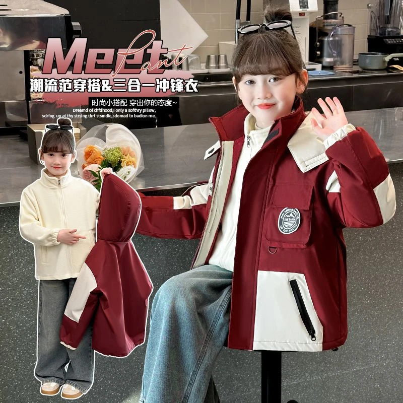 女童夹棉秋冬装外套2025新款洋气中大童女孩秋冬款儿童夹棉冲锋衣