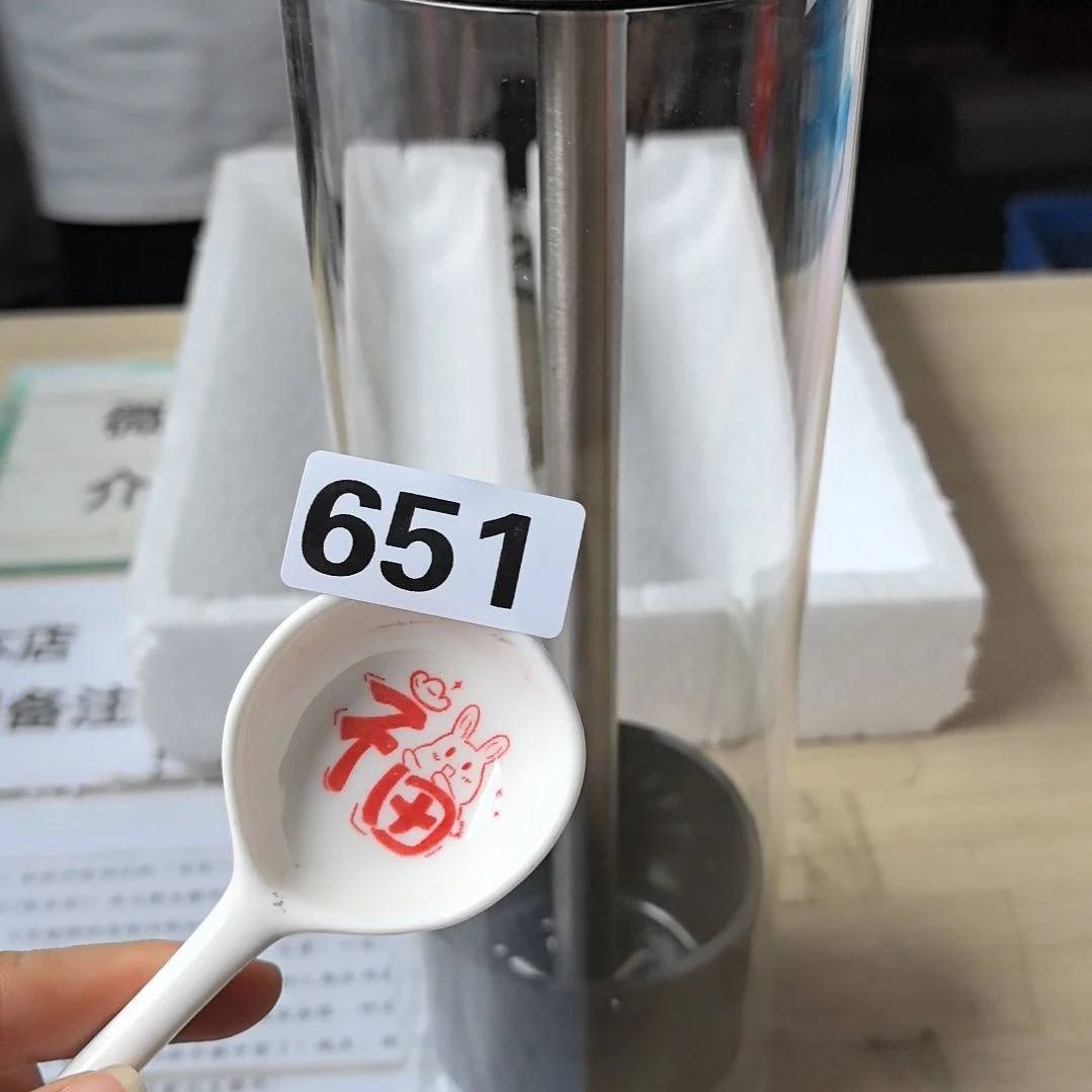 闪购商品……………………