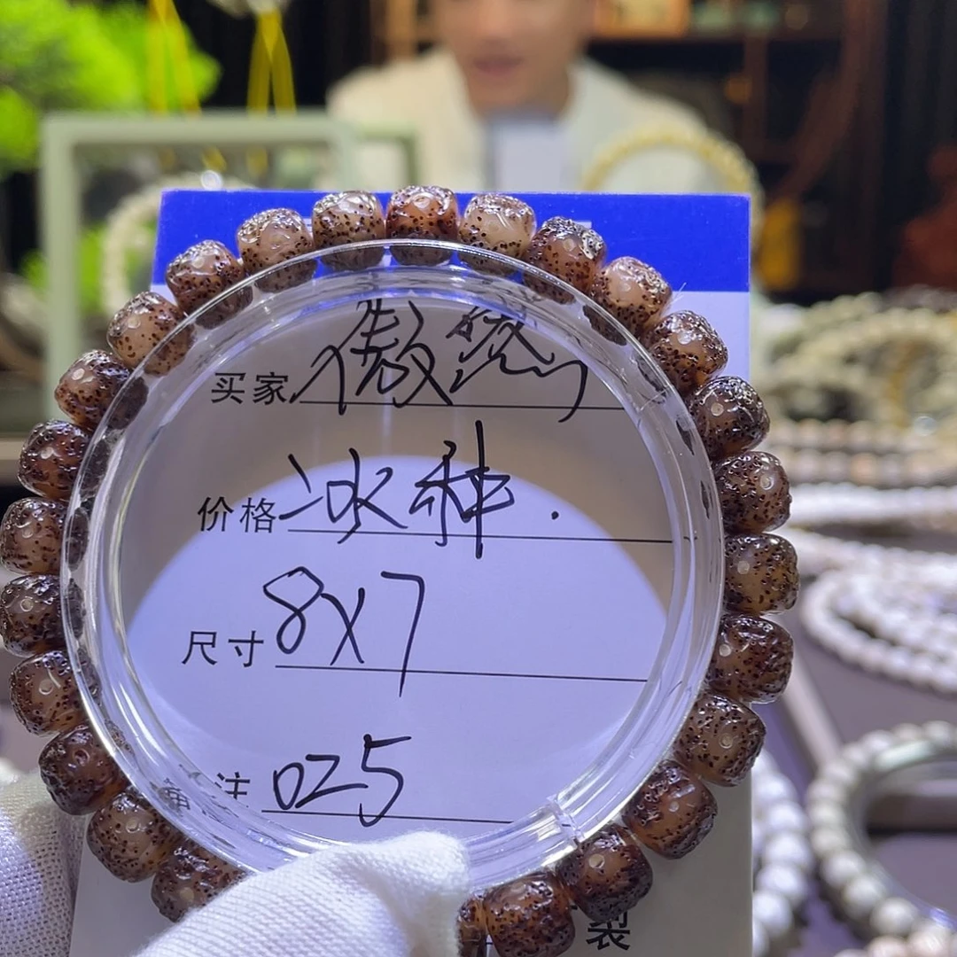 星月菩提手串傲然025