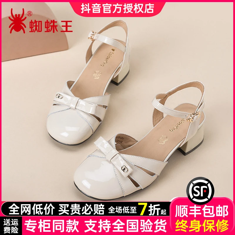 蜘蛛王女玛丽珍凉鞋2025夏新款一字带包头粗跟真皮气质显瘦091281
