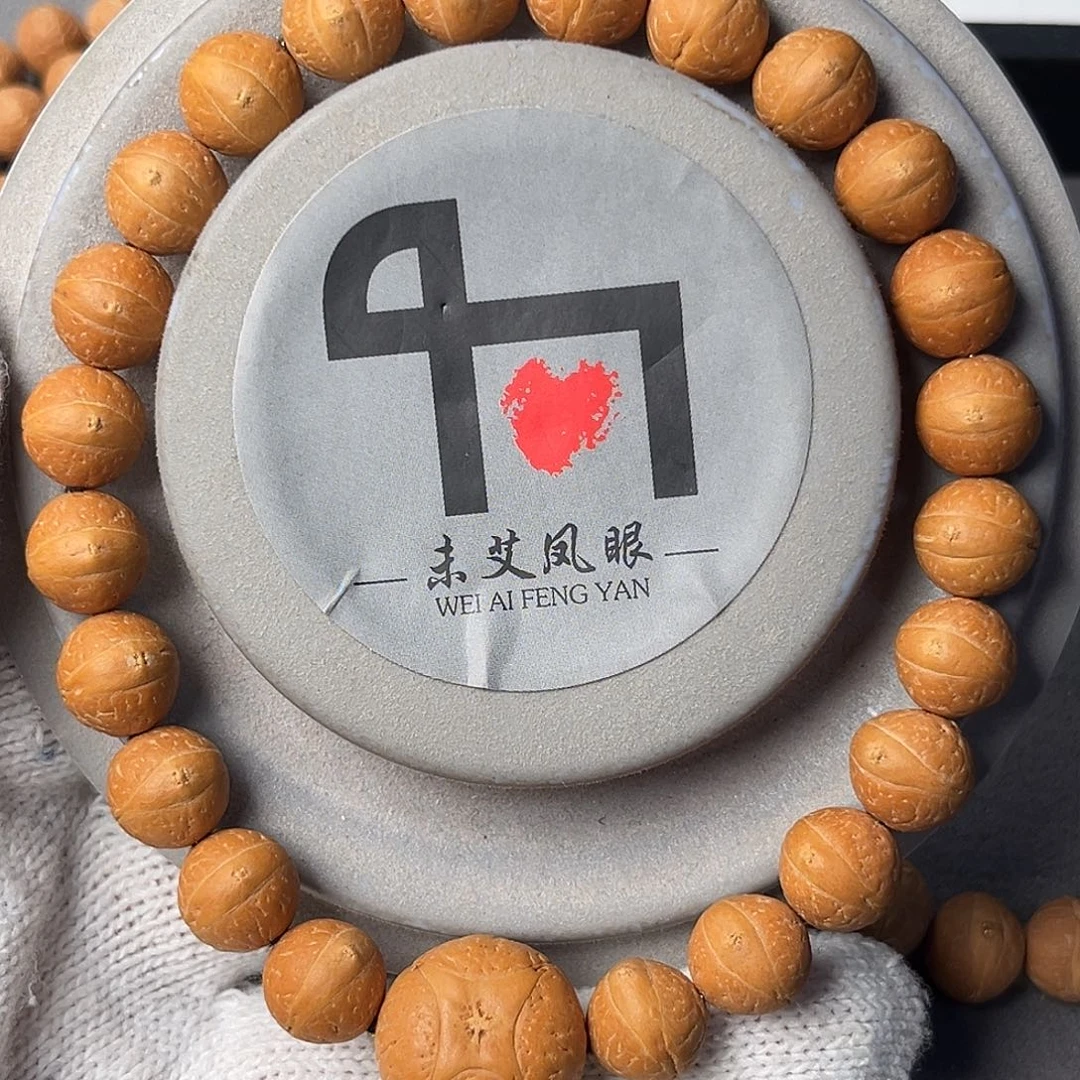 手串凤眼菩提精品凤眼菩提