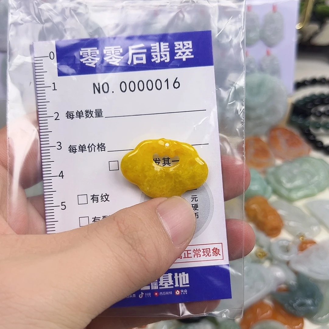 翡翠未镶嵌颈饰hhh