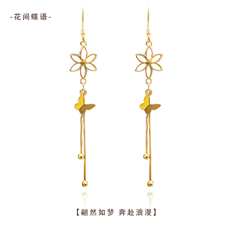 925银耳饰 花间蝶语 925银女款气质银饰轻奢精致玫瑰金长款耳坠