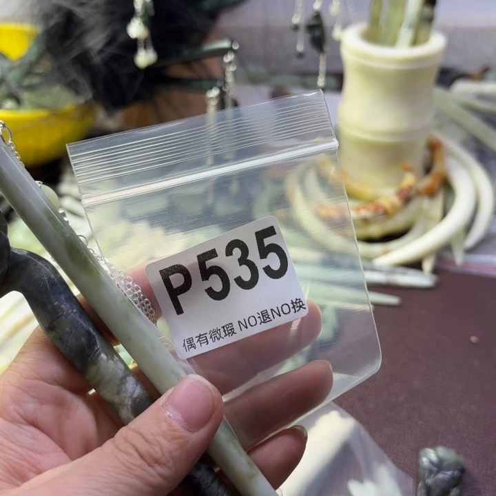 蛇纹石玉发饰合金用****8