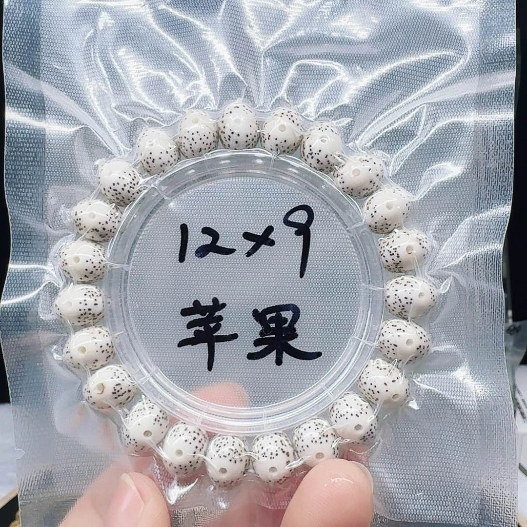 星月菩提吊坠12.9原白苹果