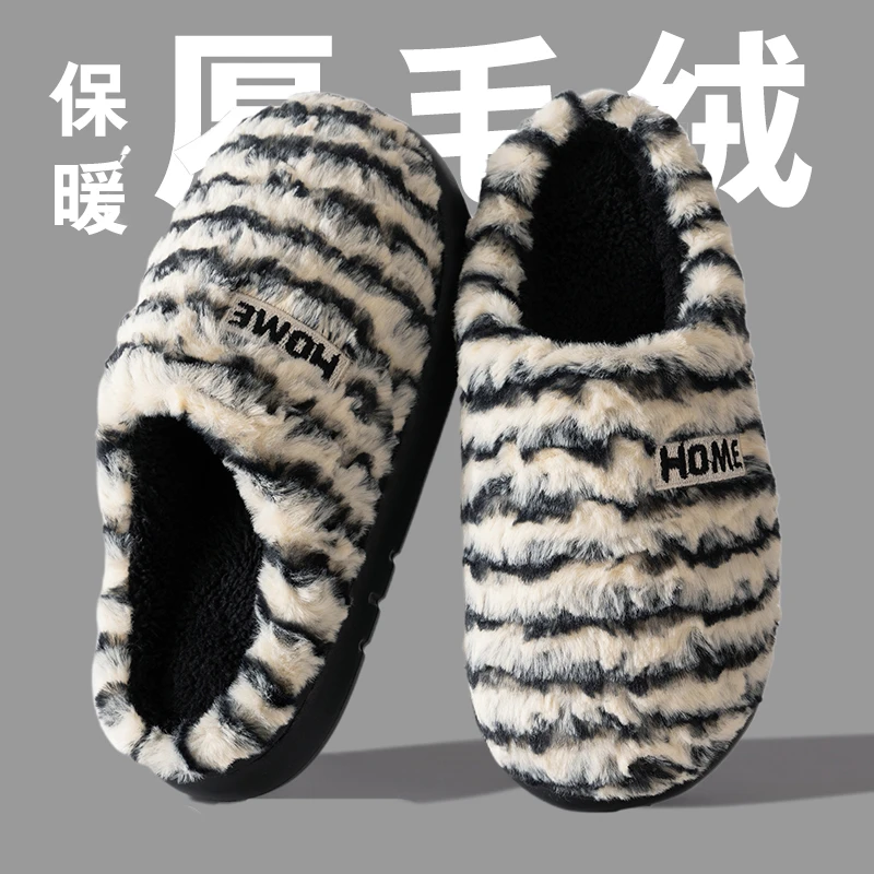 彩虹条棉拖鞋女款2025新款爆款冬季情侣居家防滑保暖毛毛拖鞋男士