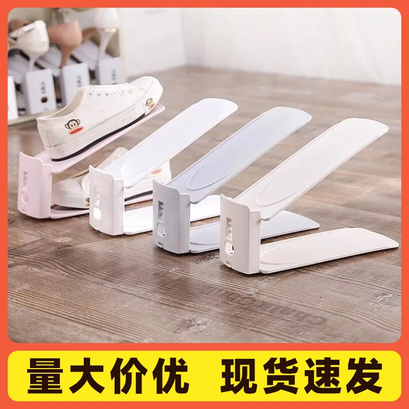 爆款鞋架双层鞋托三档可调节家用宿舍整理神器拖鞋鞋柜鞋子收纳架