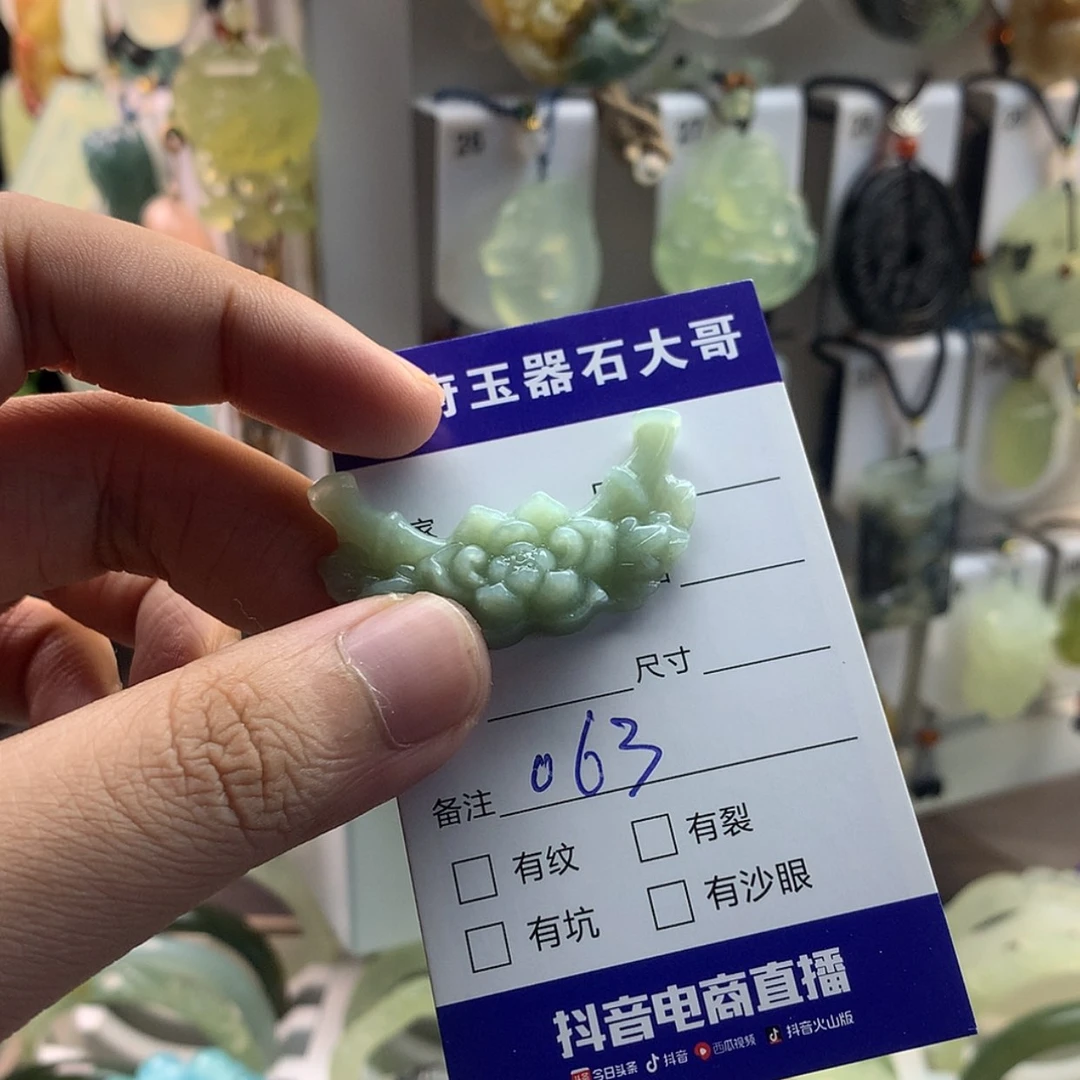 【闪购商品】蛇纹石玉颈饰未镶嵌