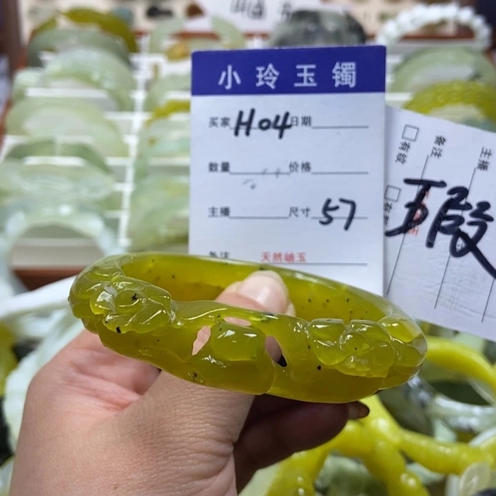 蛇纹石玉未镶嵌手镯