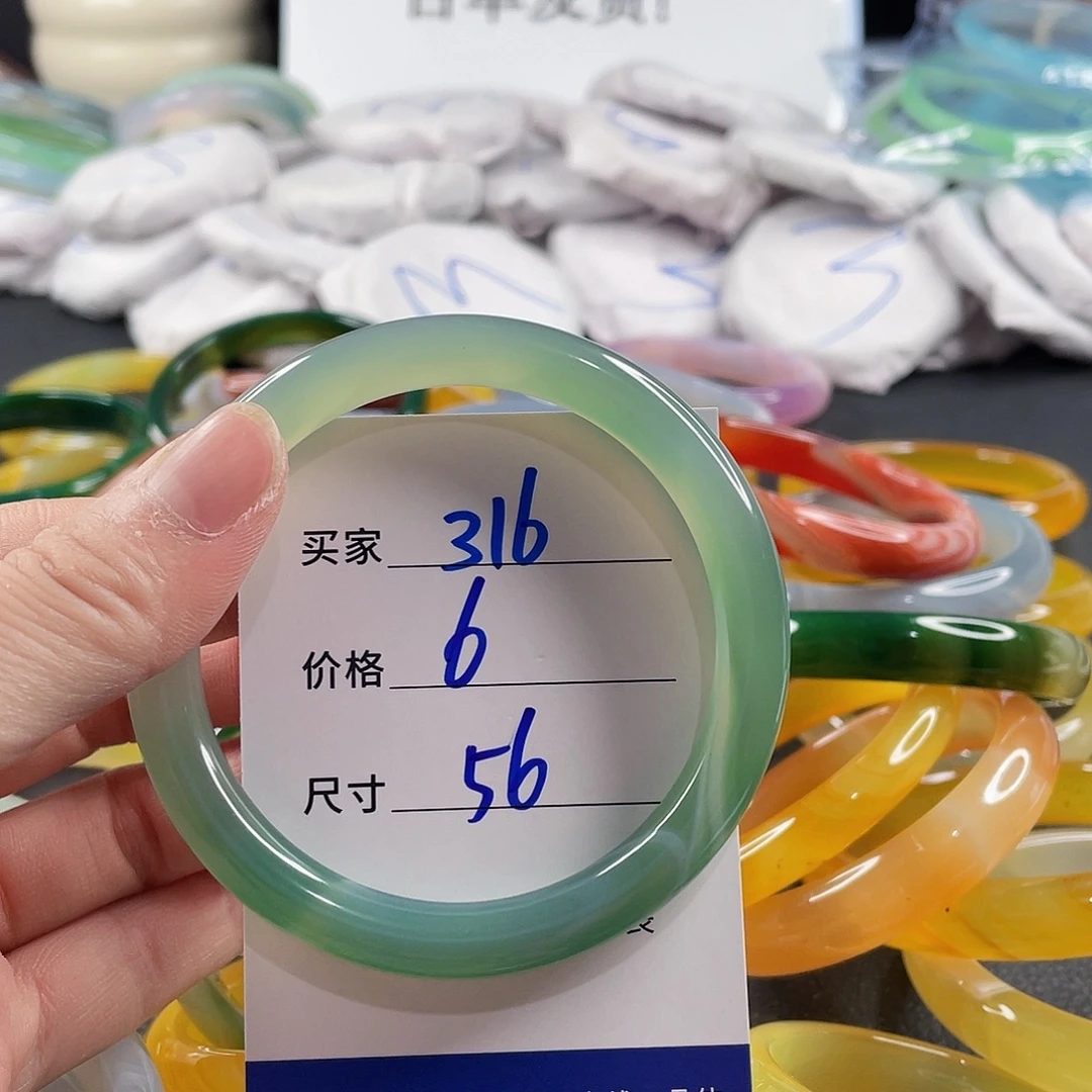 手镯玛瑙/玉髓未镶嵌