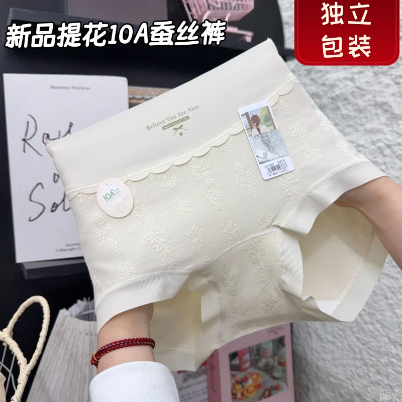 内裤女士棉质中高腰舒适无痕透气大版包臀不夹屁屁不卡裆三角短裤