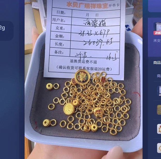 足金999 投资金 38.35 zj