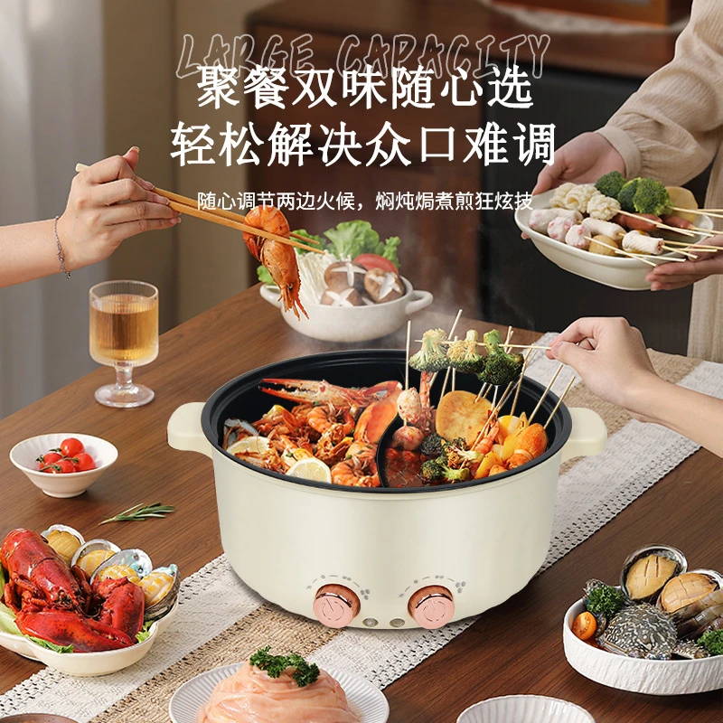 电火锅鸳鸯火锅双温控双口味火锅一体家用大容量双温控鸳鸯锅