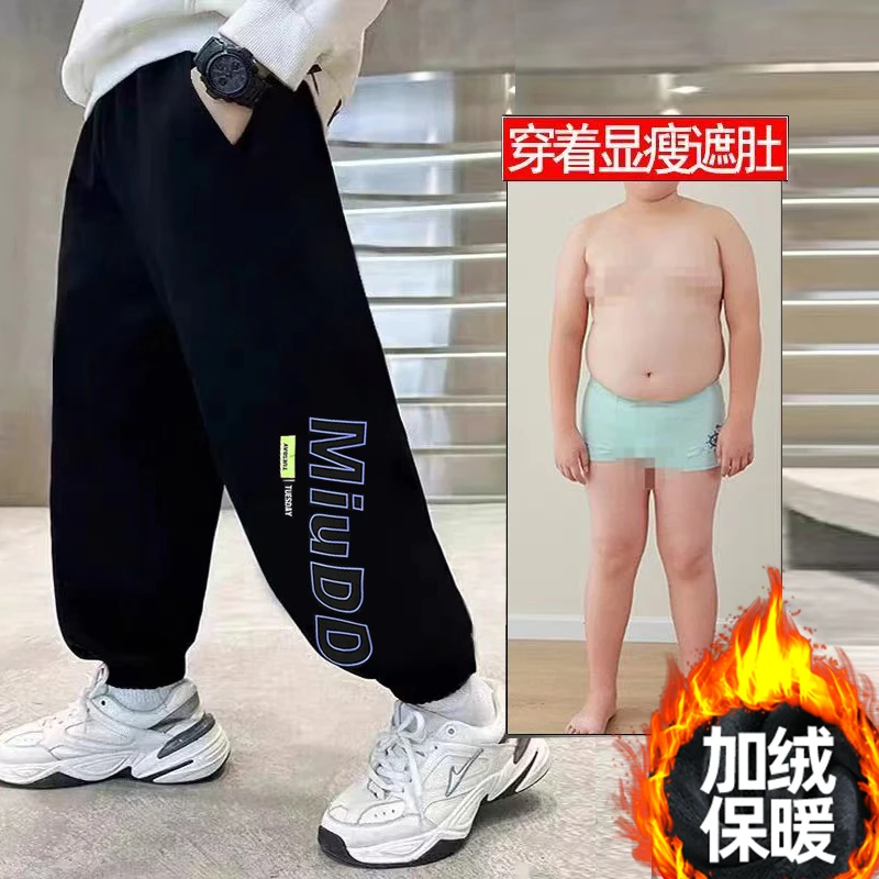 胖童装男童加肥冬季加绒卫裤胖男孩休闲运动裤中大童大码高腰裤子