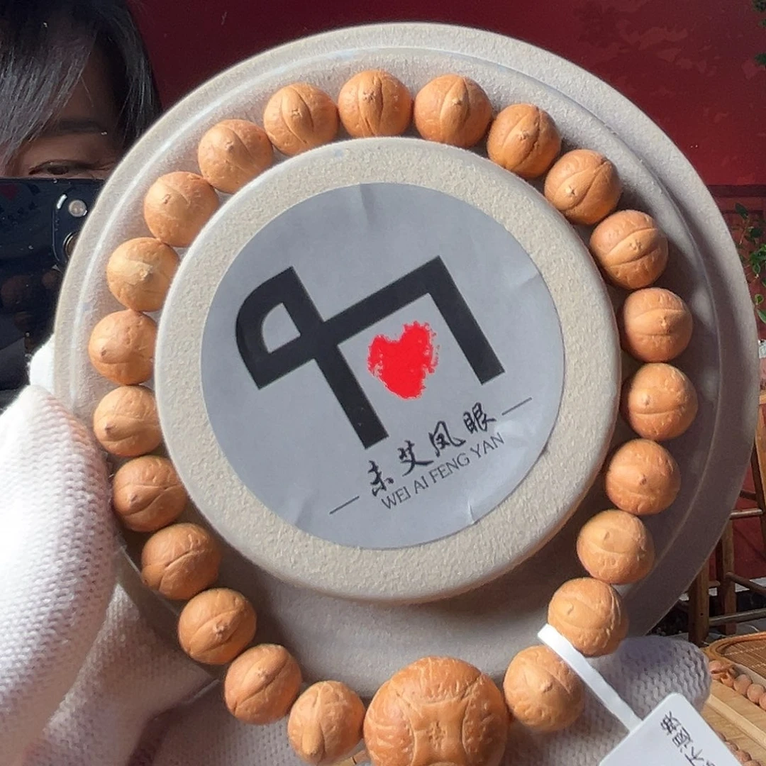 （***）手串凤眼菩提精品凤眼菩提