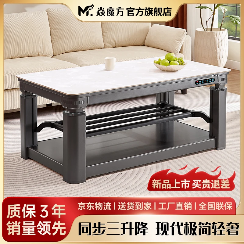 焱魔方N7移动取暖桌升降茶几电暖桌电烤炉电烤桌家用电暖炉烤火桌