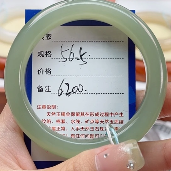 和田玉手镯未镶嵌一****家