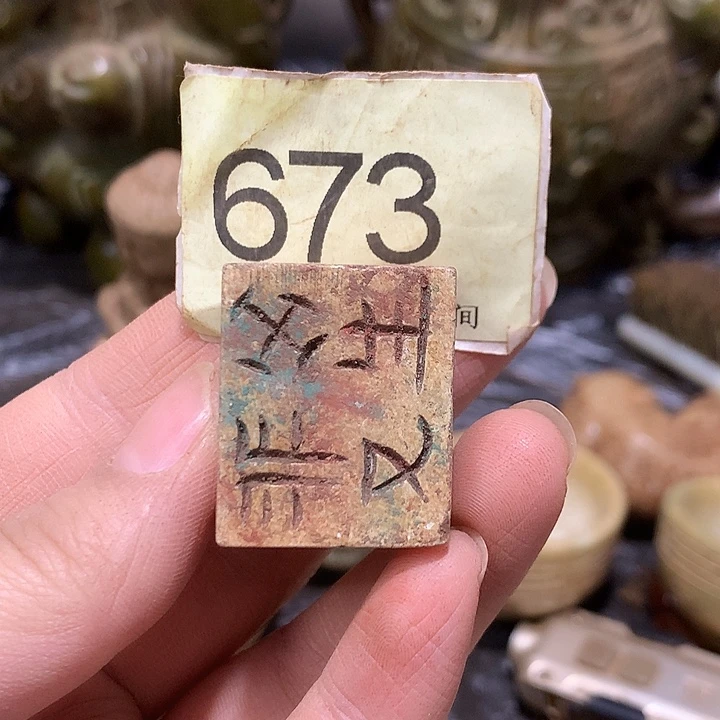 昆***虚和田玉未镶嵌戒指