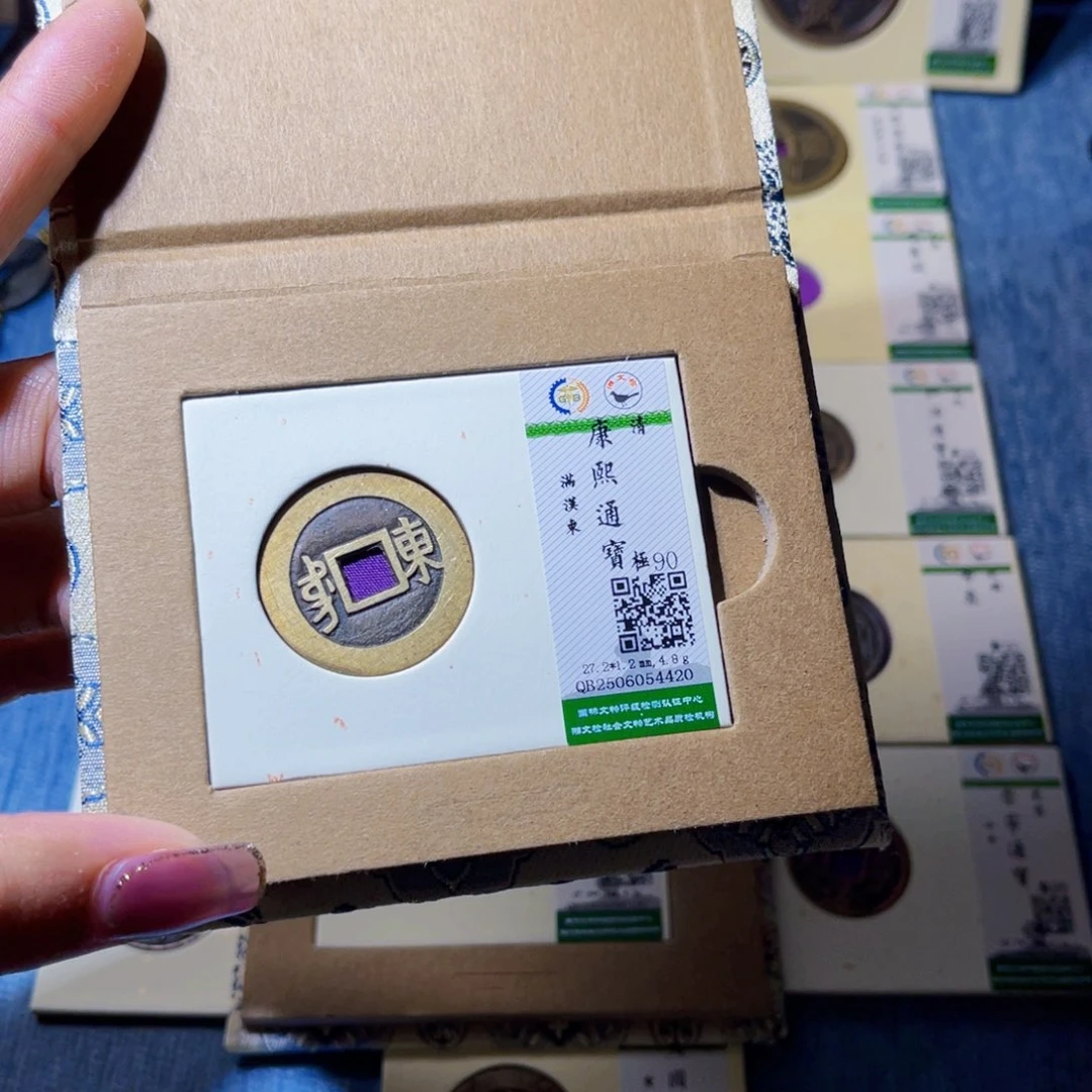 叫***哥铜隆兴收藏兰兰4420