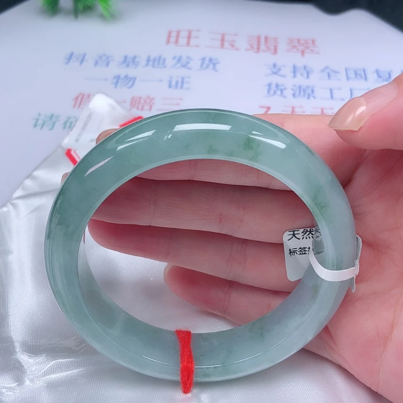 【闪购商品】未镶嵌手镯翡翠59 60