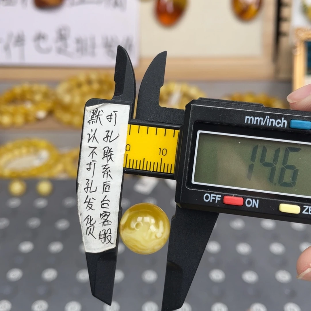 蜜蜡未镶嵌裸石90号