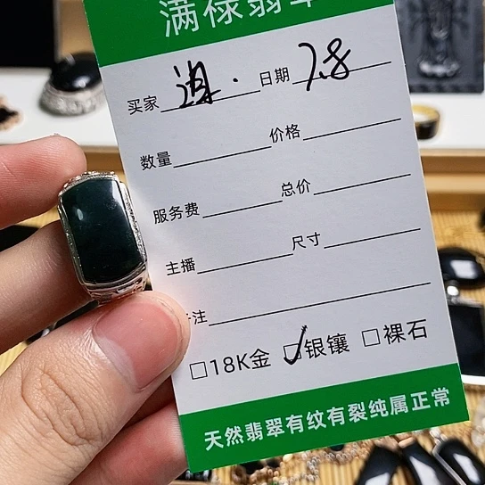 海****翡翠戒指银S925镶嵌缅甸天然a货缅甸