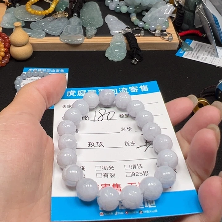 翡翠未镶嵌颈饰天然A货缅甸翡翠