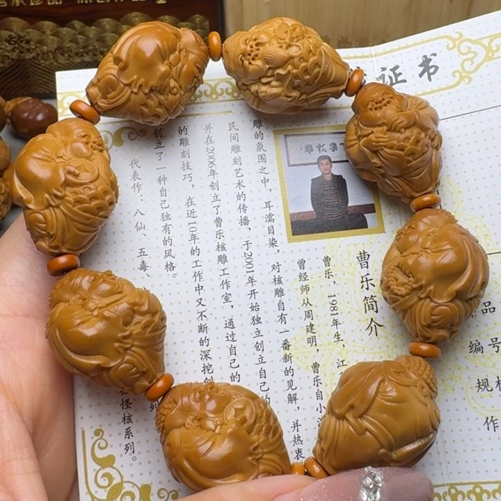 橄榄核手串/手链八大财神