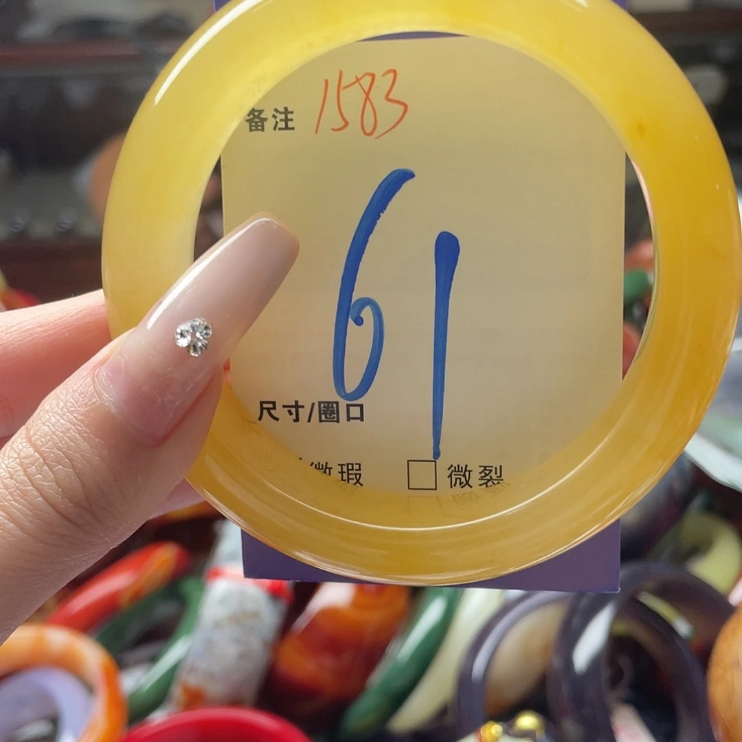 石英质玉手镯未镶嵌