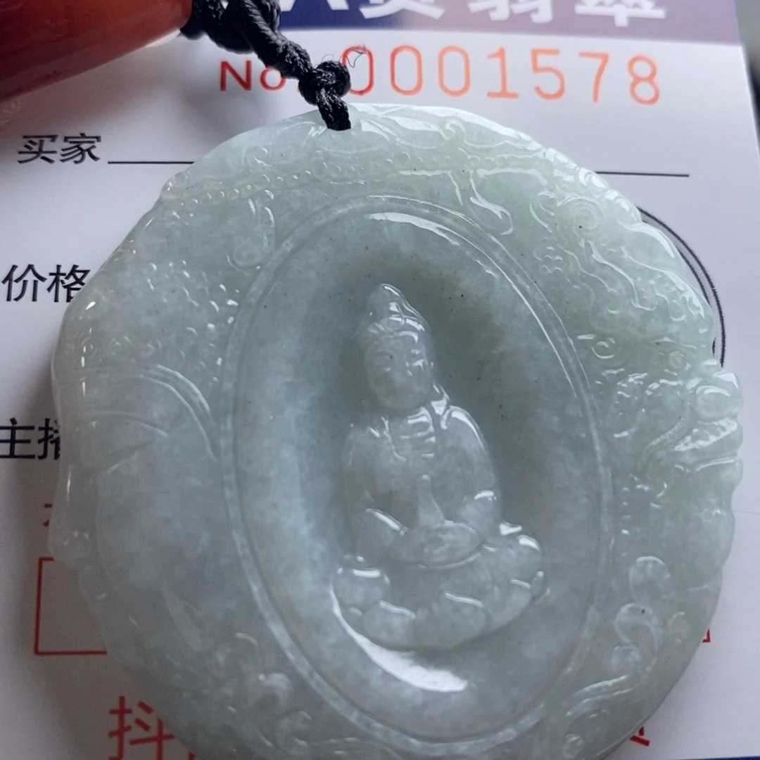 翡翠吊坠(不含链)未镶嵌