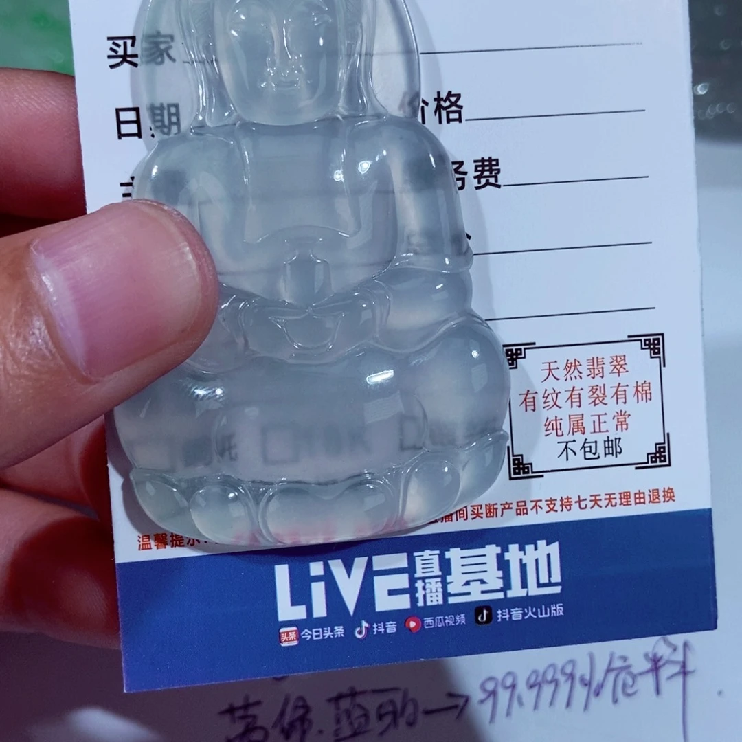 翡翠未镶嵌颈饰少***力